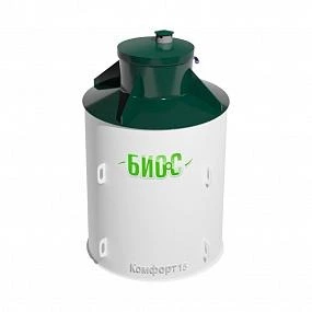 Автономная канализация БИО-С Комфорт 15 ПР
