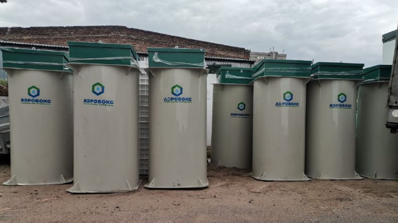 Септики АЭРОБОКС